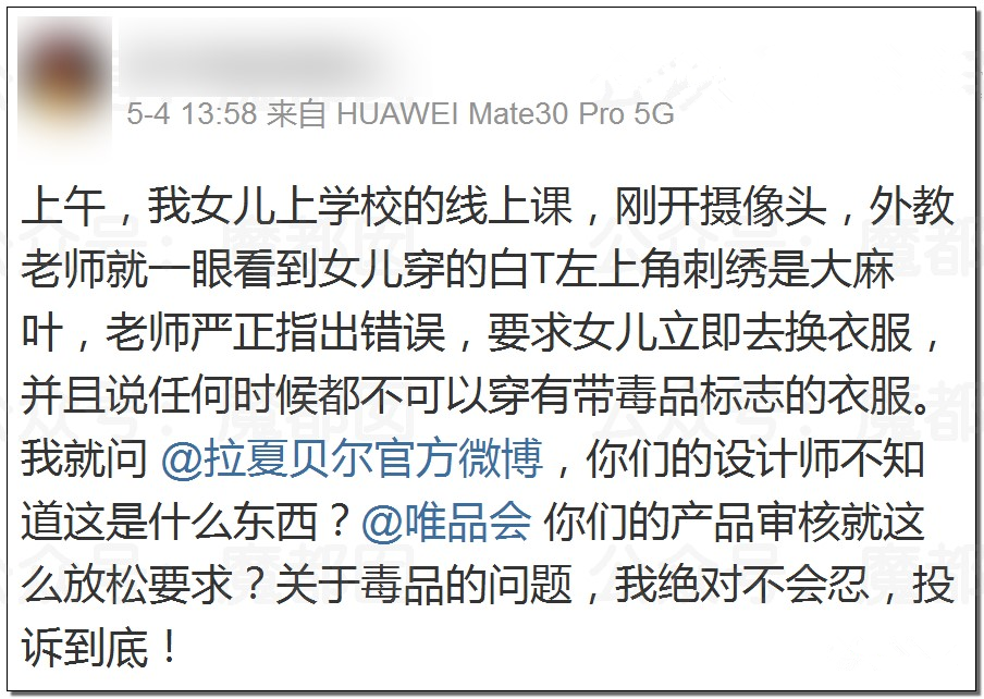 毒害孩子的“阴间”教材插图，请滚回地狱-15