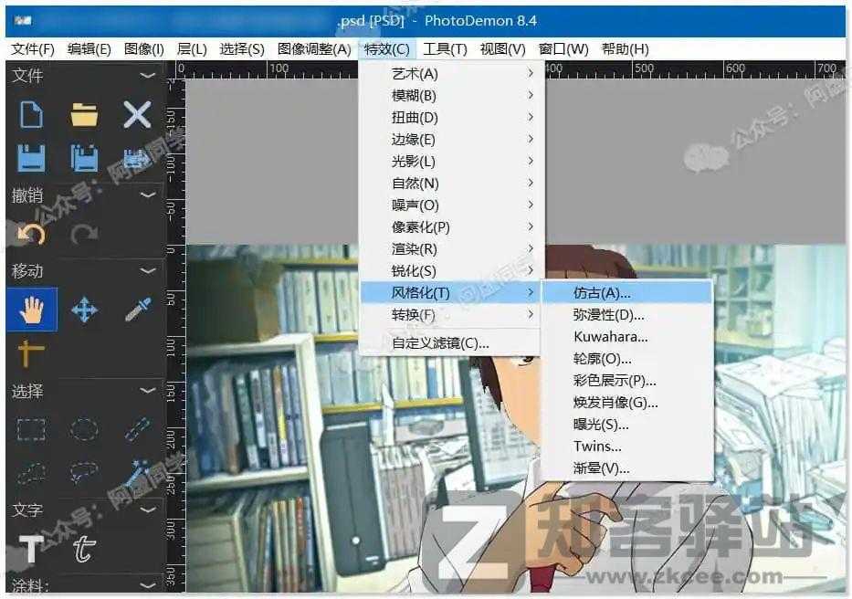 完全免费还免安装的PS替代品来了，背后的作者简直逆天！-4