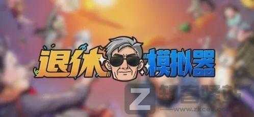 被差评轰炸后，这国产游戏“大砍”女角色胸围！-2