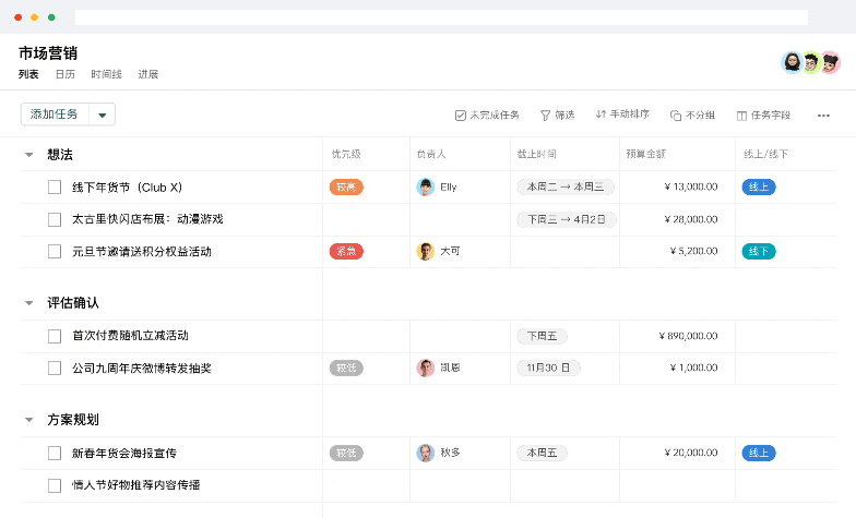 Tower（协作工具）-1