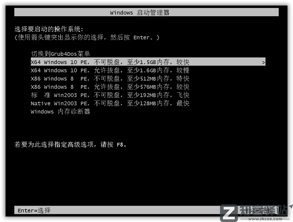 多款WinPE综合测评+推荐+下载-4