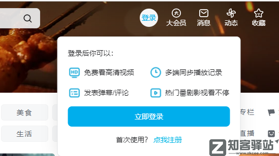 3款超牛的油猴脚本,有了它们,你的浏览器就无敌了!!-11 3款超牛的油猴脚本,有了它们,你的浏览器就无敌了!!-11