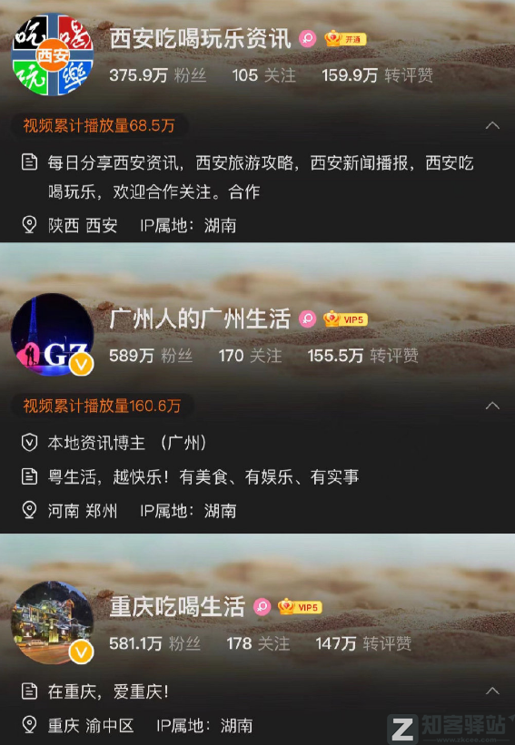 IP属地开放！看片记录也藏不住了？-26