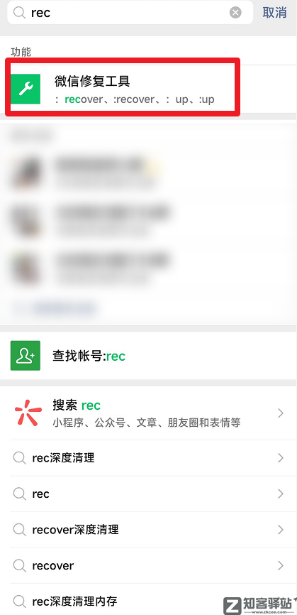 微信更新，内置性能检测工具！-2