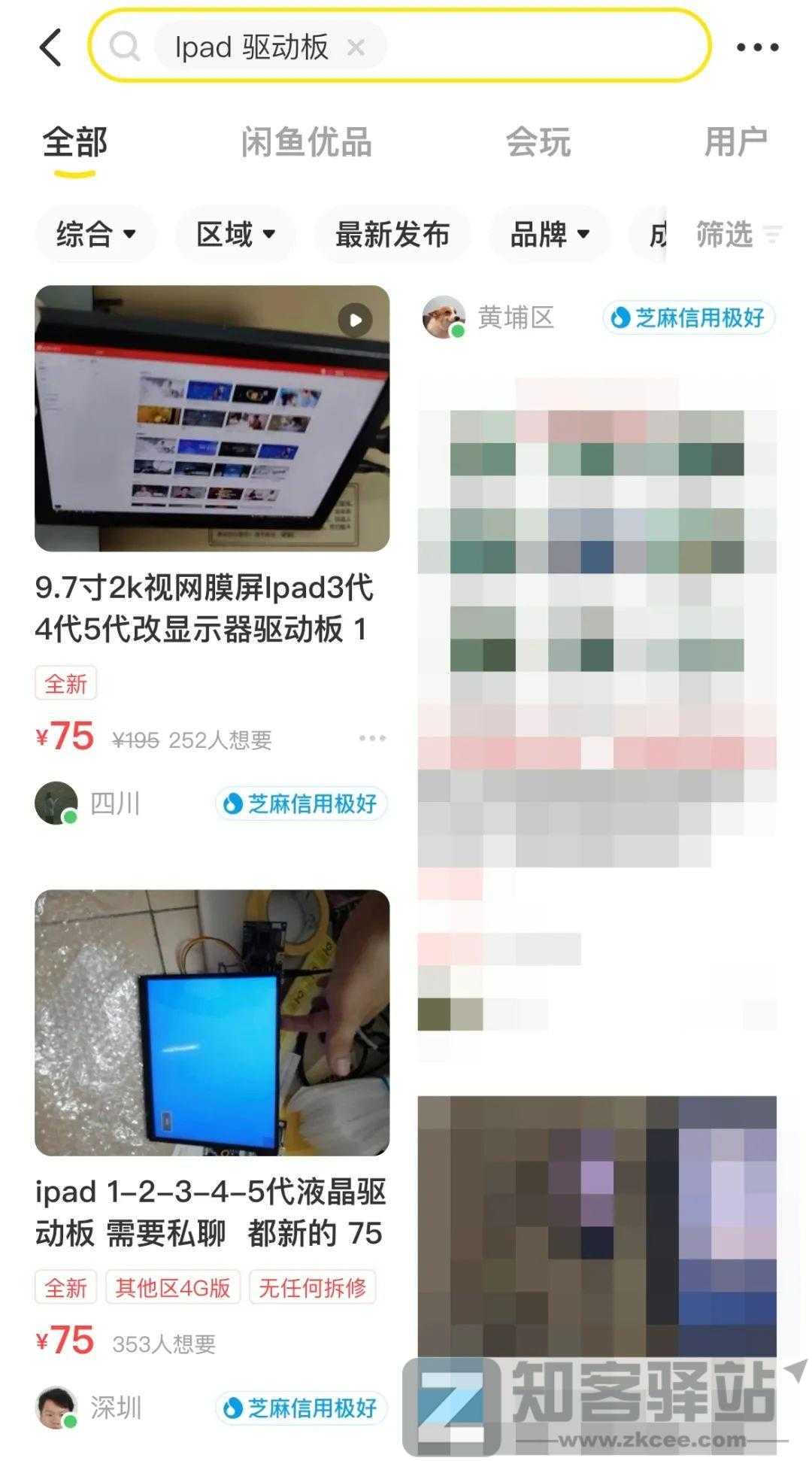 苹果突然宣布，彻底放弃这两款机型，网友炸了-41