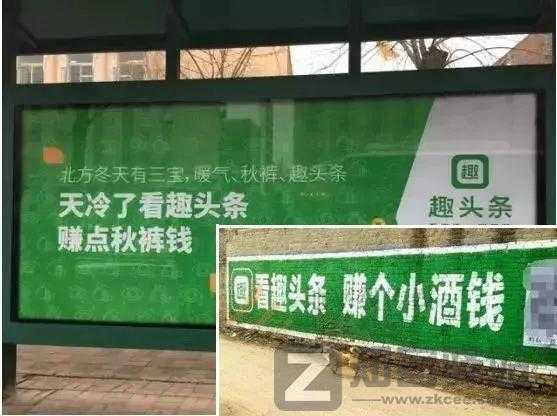 尺度太大，被紧急叫停！躺赚7亿的奇葩公司，把央视惹怒了-6