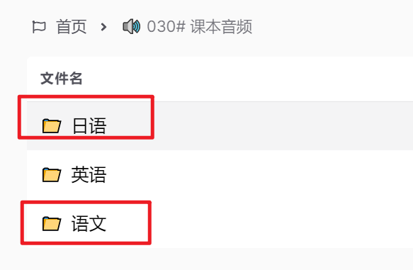 图欧君学习资源库-10 图欧君学习资源库-10