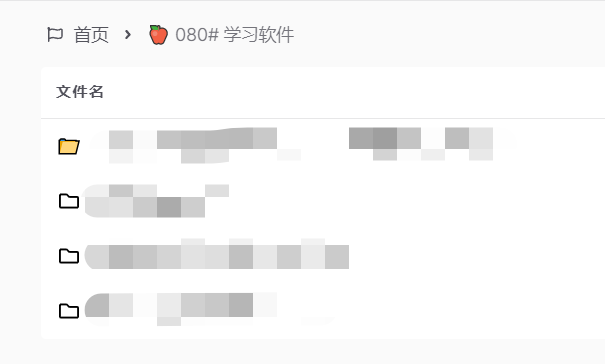 图欧君学习资源库-25 图欧君学习资源库-25