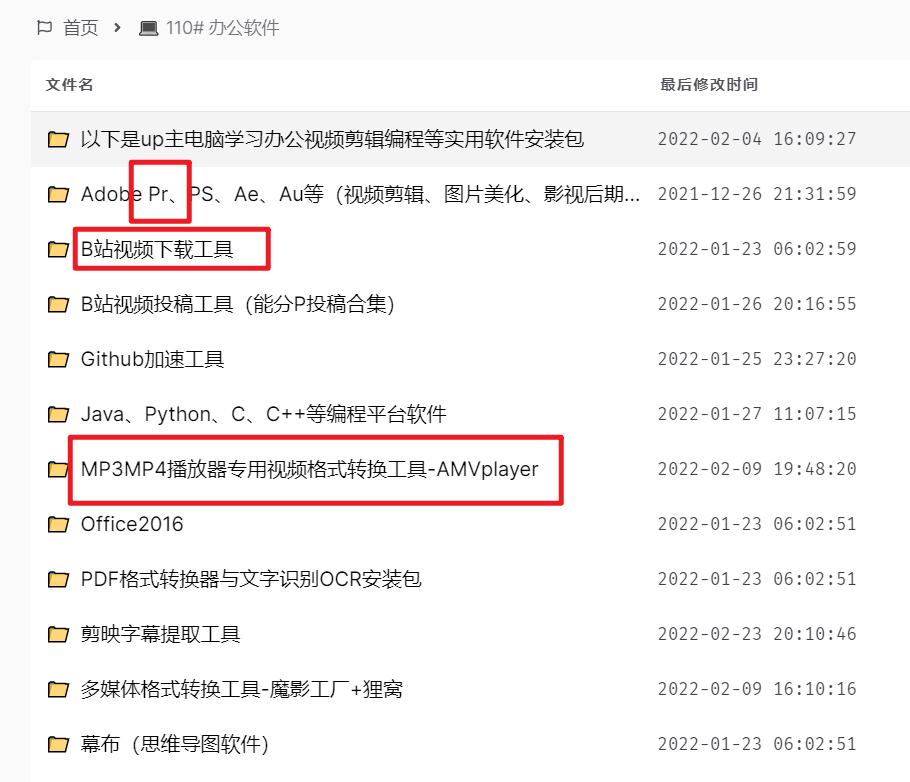 图欧君学习资源库-28 图欧君学习资源库-28