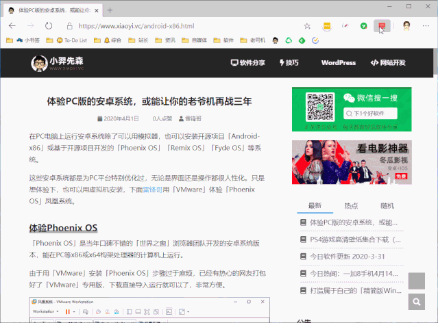 「简悦」超棒的免费 \ 「简悦」超棒的免费 \