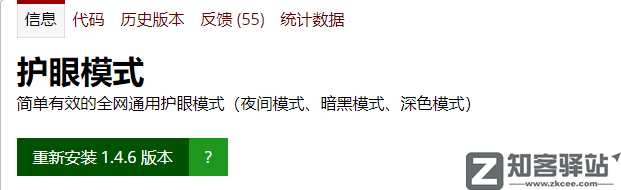 3款超牛的油猴脚本,有了它们,你的浏览器就无敌了!!-13 3款超牛的油猴脚本,有了它们,你的浏览器就无敌了!!-13