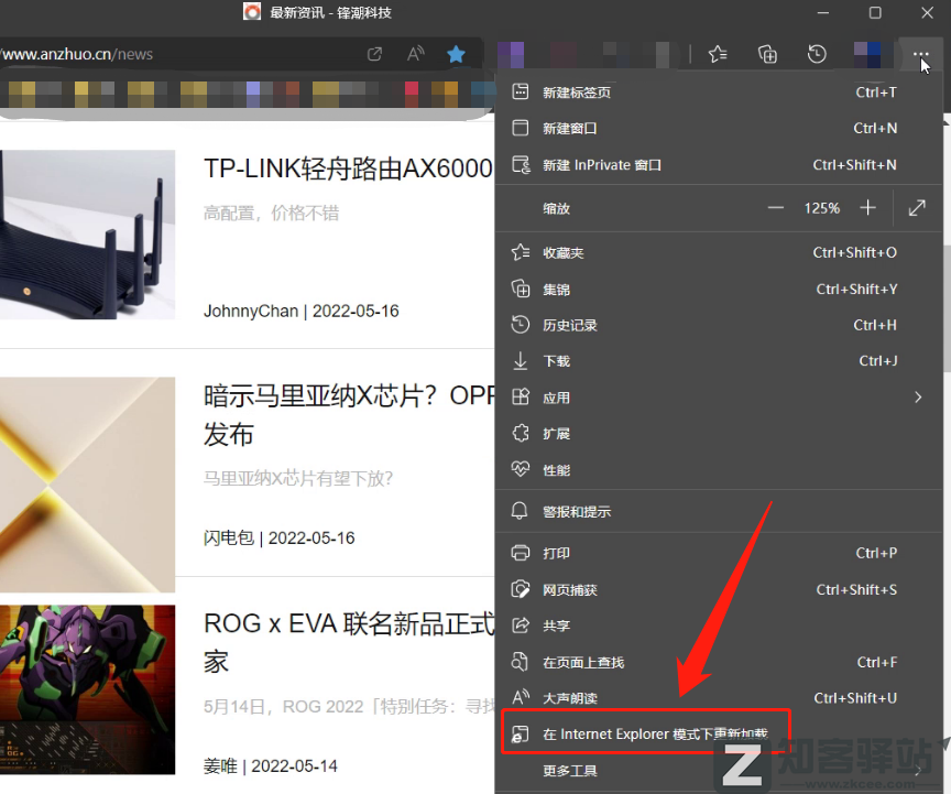 它曾被苹果吊打,现在却超过苹果,成了世界第二-11 它曾被苹果吊打,现在却超过苹果,成了世界第二-11