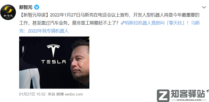 马斯克在推特警告：“若无改变，日本将不复存在”！-3