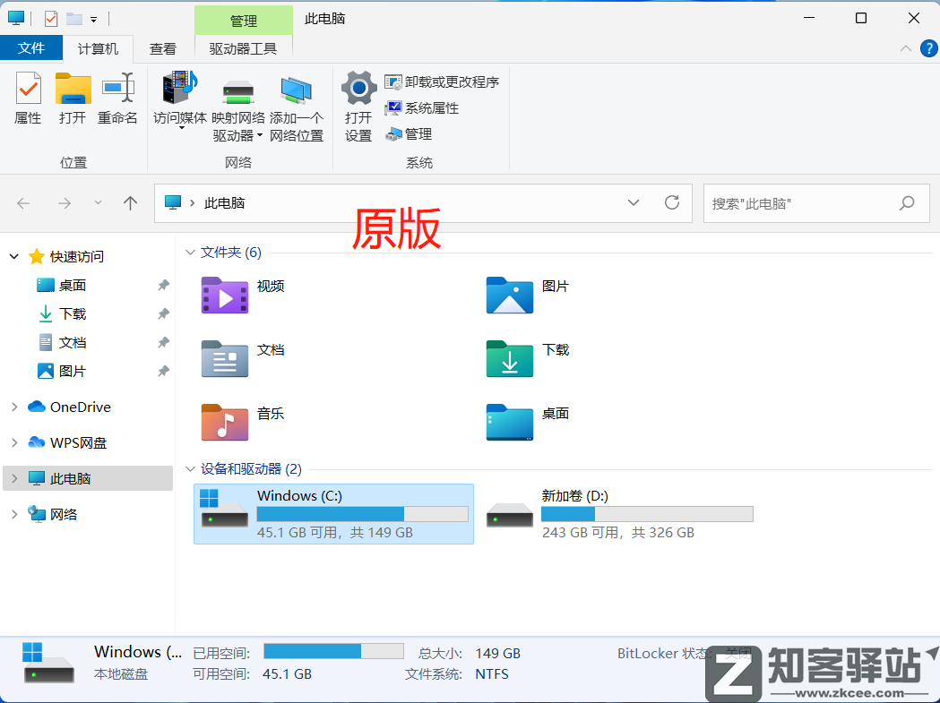 360又推出新产品，Windows 系统这项多年的缺陷终于被弥补-7