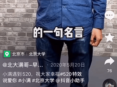 刘德华删抄袭视频，全网道歉了！-13