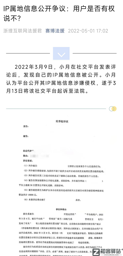 IP属地开放！看片记录也藏不住了？-47