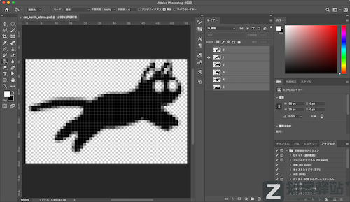 一篇文章教你，玩转windows任务栏-13