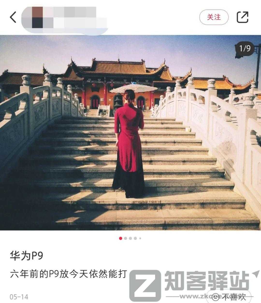小米今天确认，这手机终于要来了-7