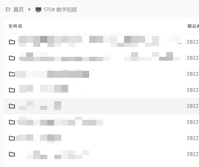 图欧君学习资源库-37 图欧君学习资源库-37