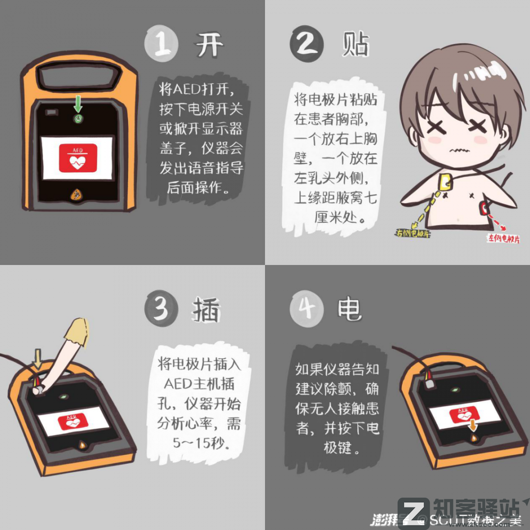 每天一分钟看世界!5月17日,农历 四月十七星期二,历史上的今天和生活冷知识-2 每天一分钟看世界!5月17日,农历 四月十七星期二,历史上的今天和生活冷知识-2