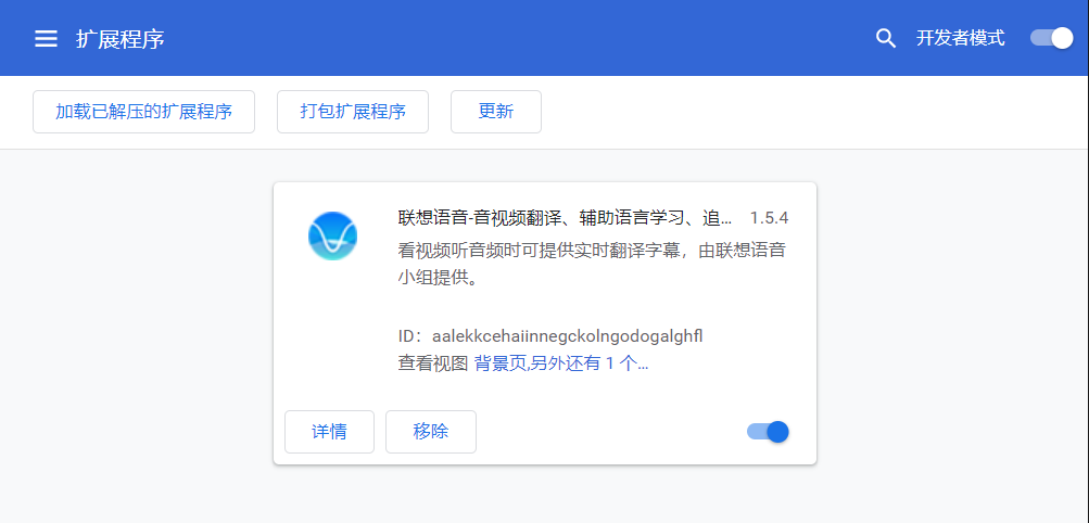 有了这个神级插件，啃不动的生肉就交给它吧！-3