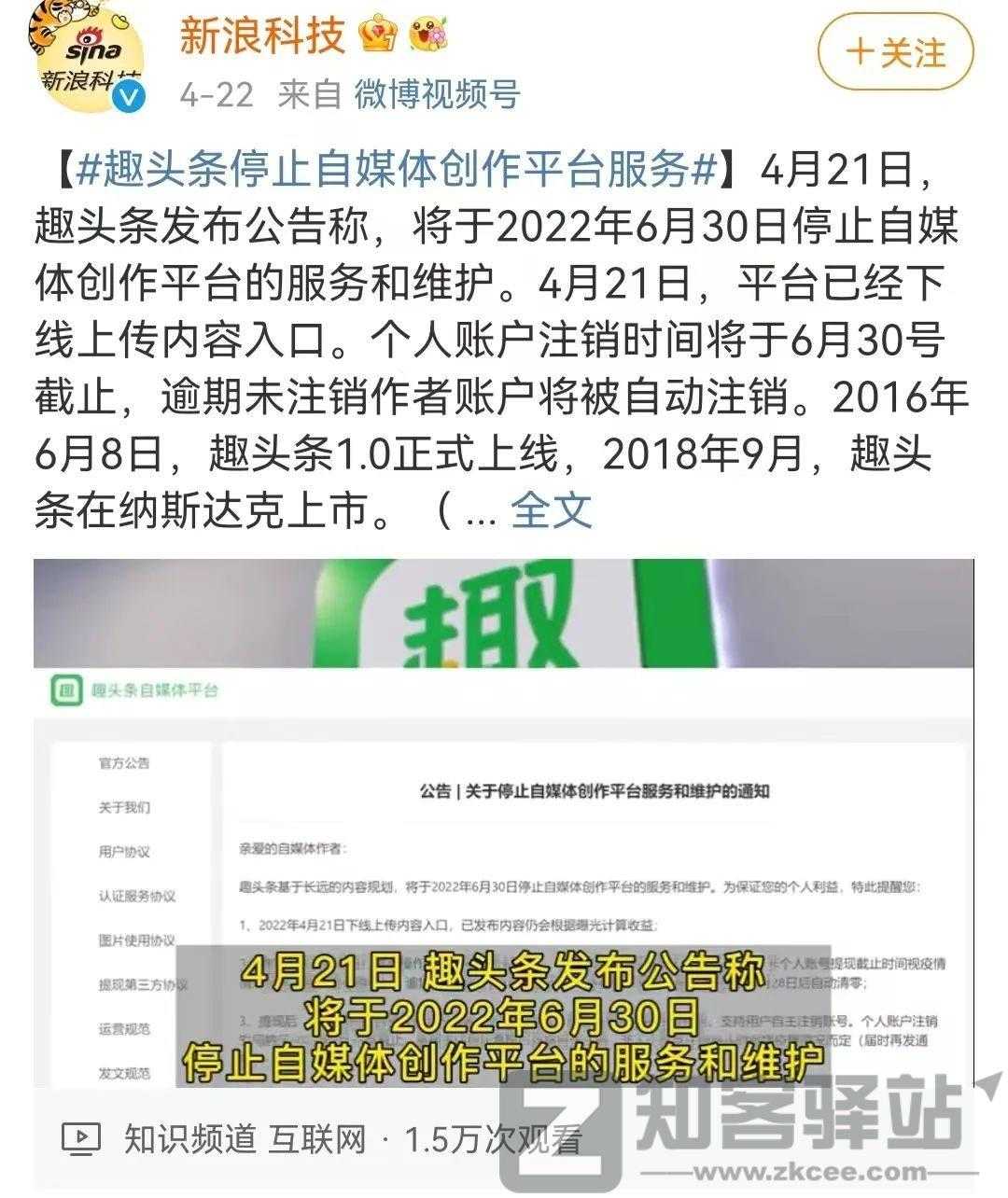 尺度太大，被紧急叫停！躺赚7亿的奇葩公司，把央视惹怒了-3