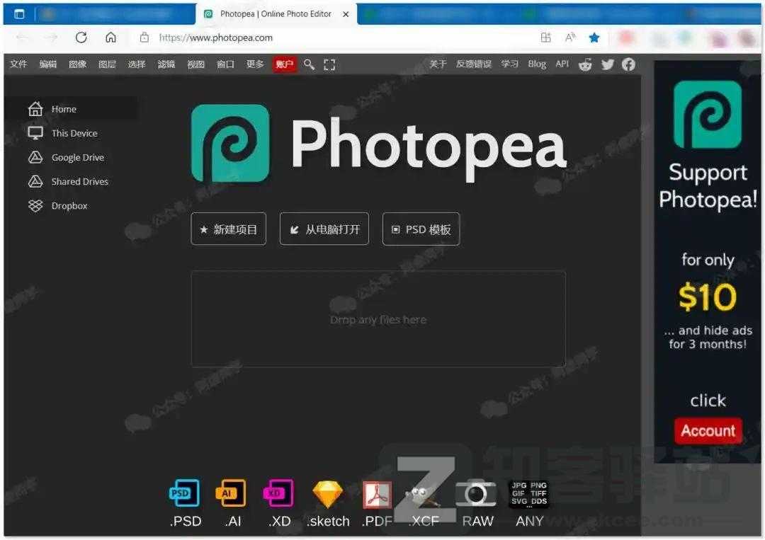 完全免费还免安装的PS替代品来了，背后的作者简直逆天！-7