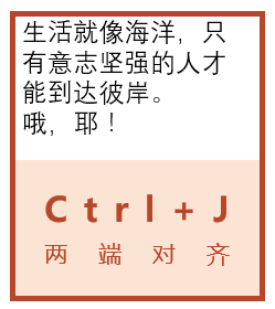 超实用的PPT快捷键合集，收藏这篇就够了-14