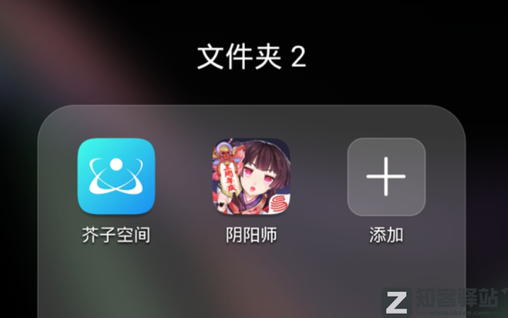 芥子空间，凉透了！-5