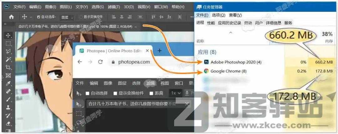 完全免费还免安装的PS替代品来了，背后的作者简直逆天！-9