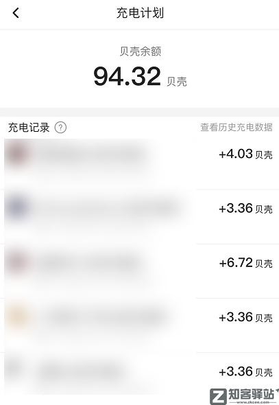 在B站有10万粉的年轻人，一个月赚多少？-13