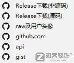 上万良心软件都在GitHub，你却还卡在无法访问？-8