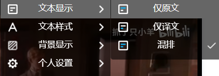 有了这个神级插件，啃不动的生肉就交给它吧！-5