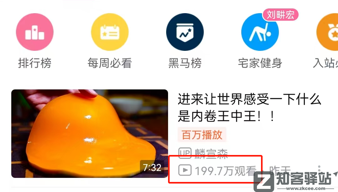 尺度太大，被紧急叫停！躺赚7亿的奇葩公司，把央视惹怒了-3