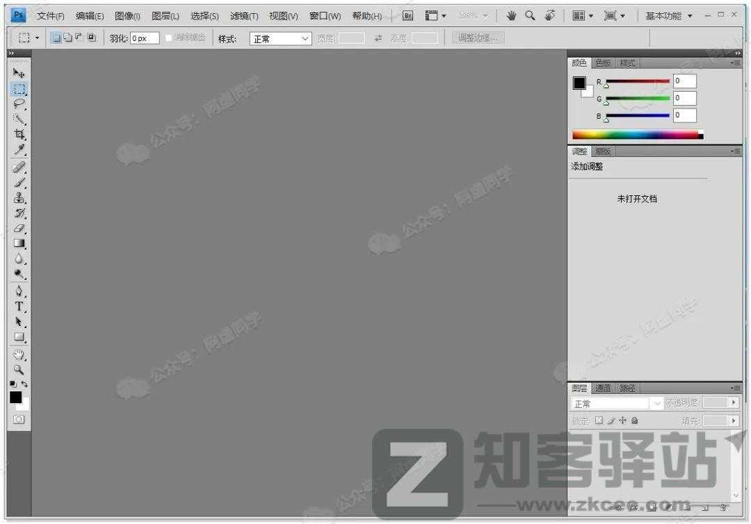 完全免费还免安装的PS替代品来了，背后的作者简直逆天！-8