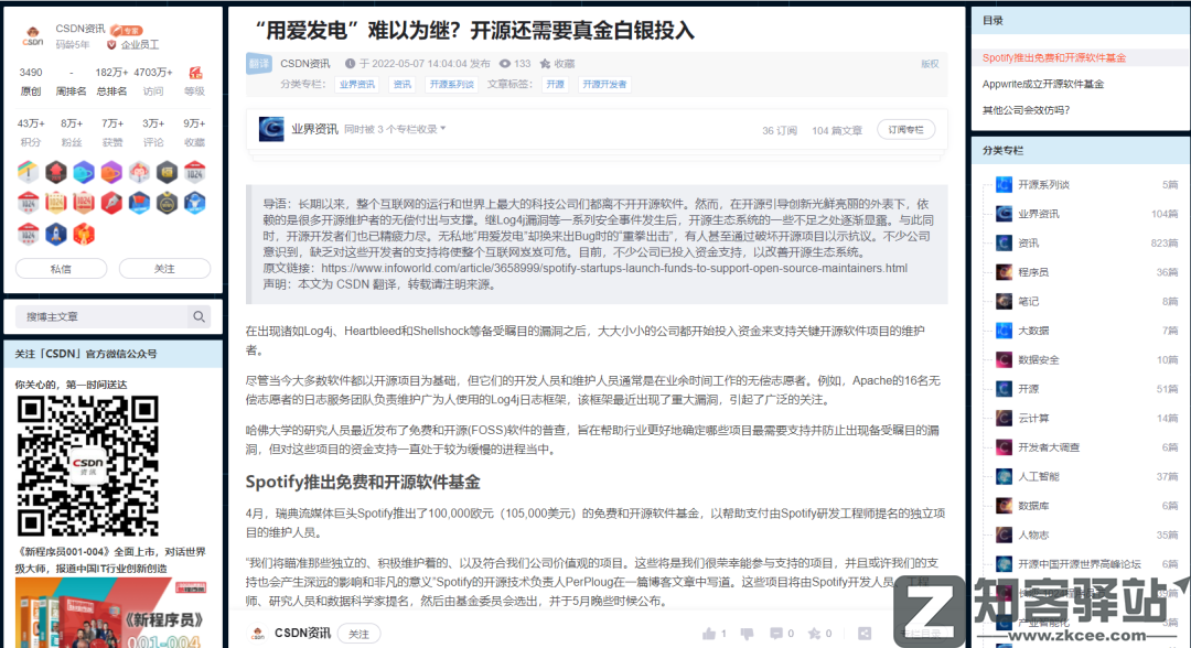 3款超牛的油猴脚本,有了它们,你的浏览器就无敌了!!-7 3款超牛的油猴脚本,有了它们,你的浏览器就无敌了!!-7