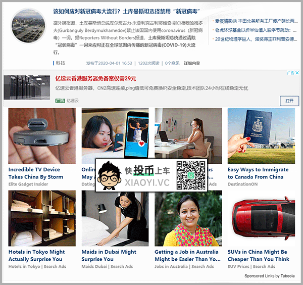 「简悦」超棒的免费