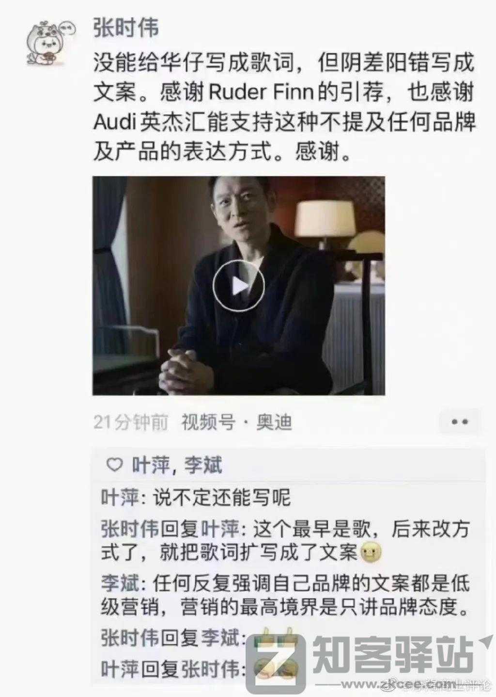 刘德华删抄袭视频，全网道歉了！-11