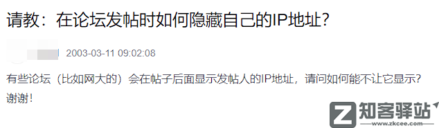 IP属地开放！看片记录也藏不住了？-14
