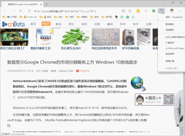 「简悦」超棒的免费 \ 「简悦」超棒的免费 \