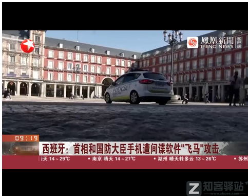 iPhone ，被入侵。-2