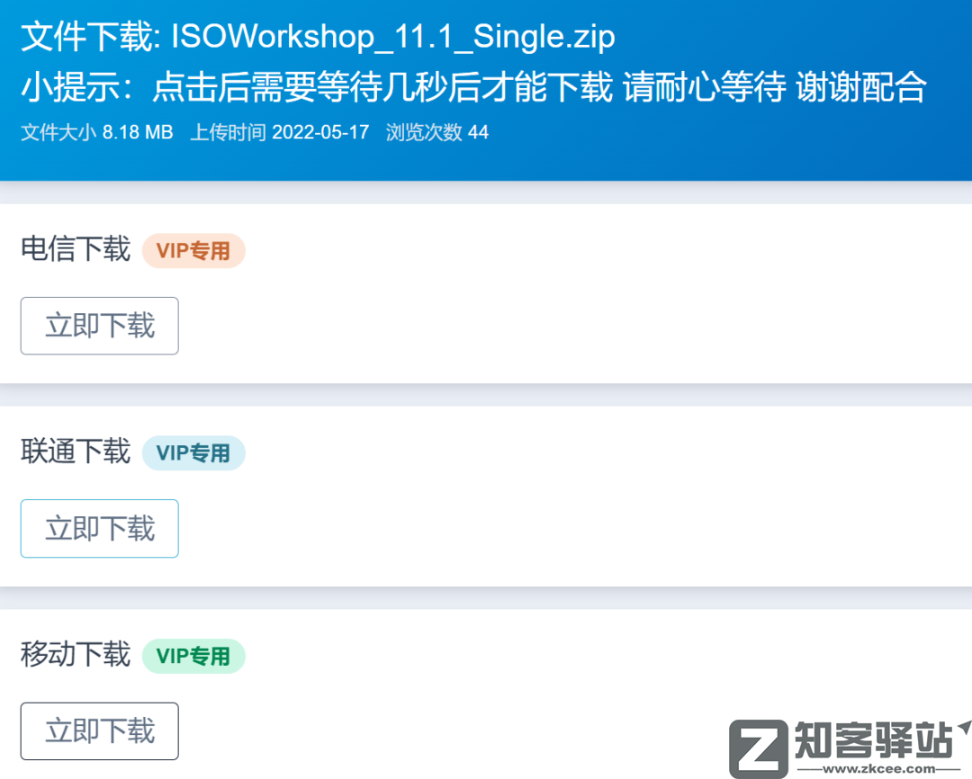 用上这几个脚本，多家网盘下载不限速！-7
