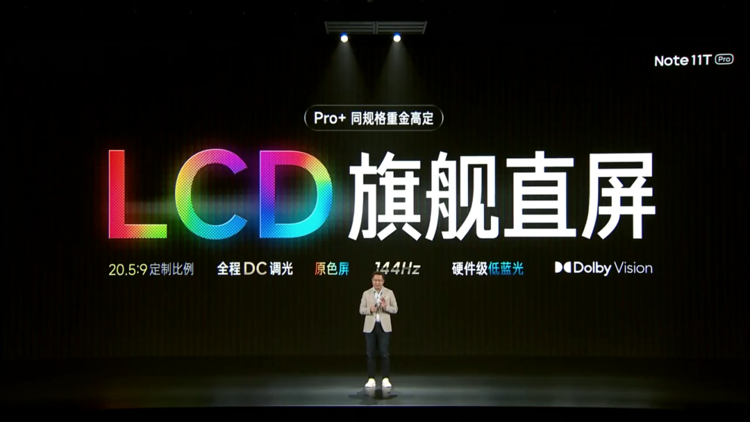 等了三年,这手机终于要来了-2 等了三年,这手机终于要来了-2