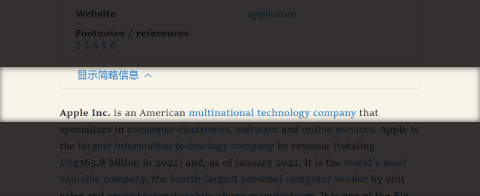 它曾被苹果吊打,现在却超过苹果,成了世界第二-5 它曾被苹果吊打,现在却超过苹果,成了世界第二-5