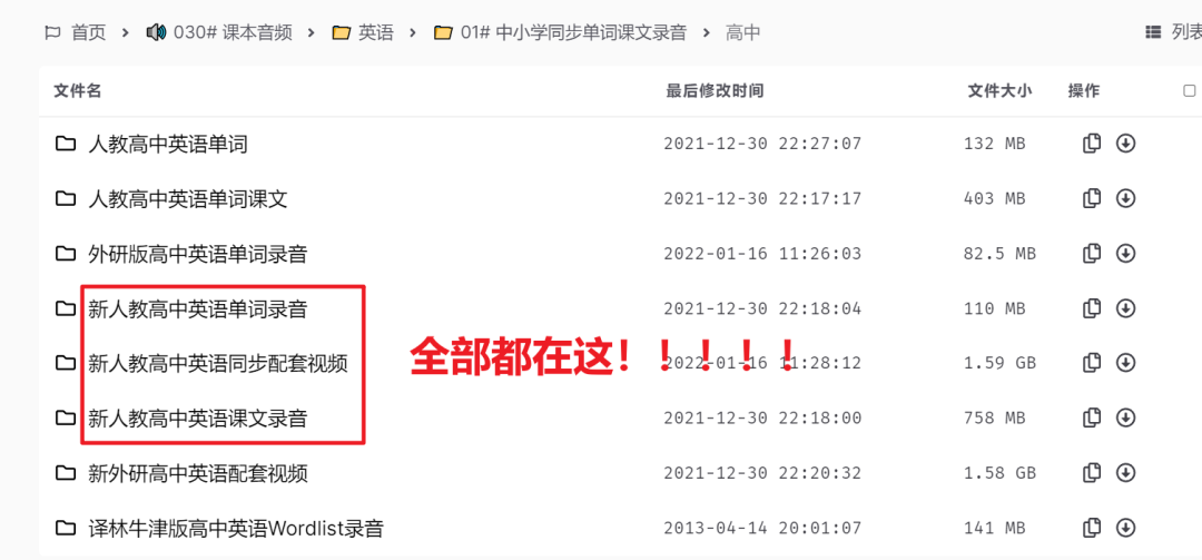 图欧君学习资源库-6 图欧君学习资源库-6