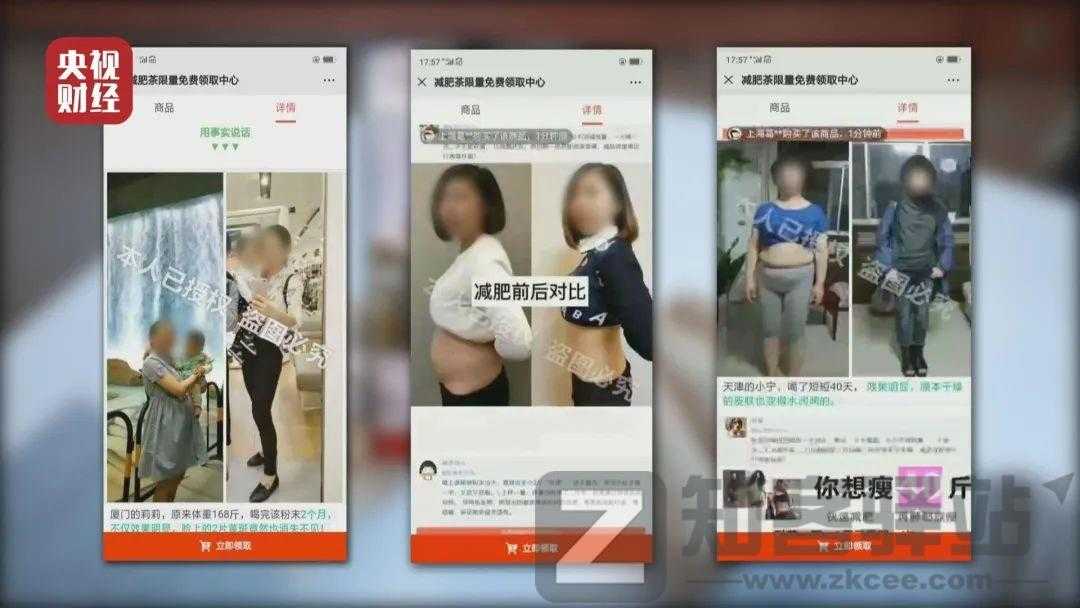 尺度太大，被紧急叫停！躺赚7亿的奇葩公司，把央视惹怒了-8