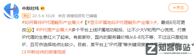 IP属地开放！看片记录也藏不住了？-40