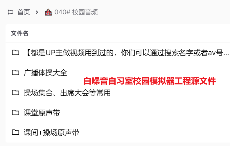 图欧君学习资源库-13 图欧君学习资源库-13