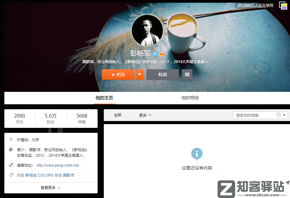 刘德华删抄袭视频，全网道歉了！-15