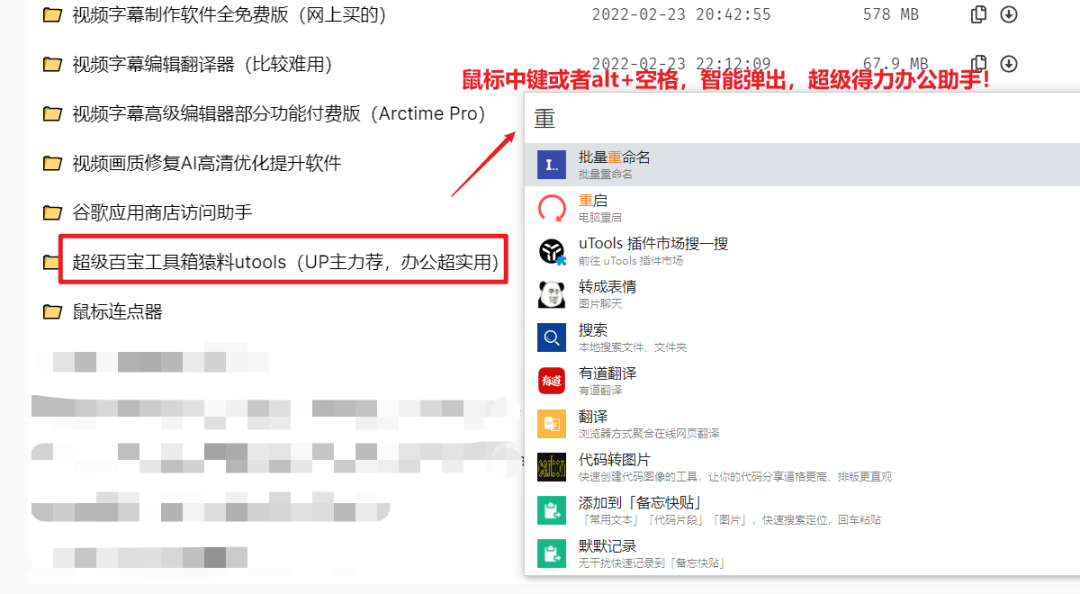 图欧君学习资源库-29 图欧君学习资源库-29
